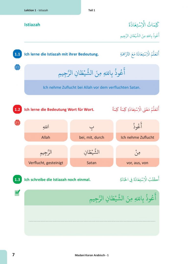 Quran-Arabisch 7-56 (1) - Copy-page-001