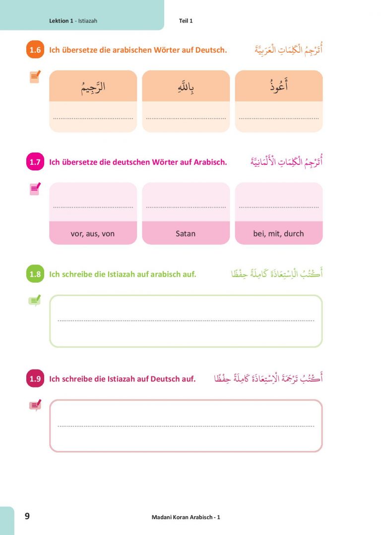 Quran-Arabisch 7-56 (1) - Copy-page-003